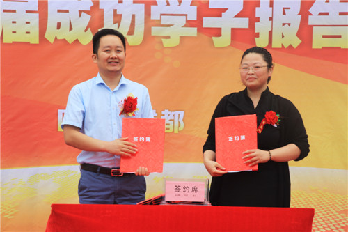 校企合作定向委培暨第五届杰出校友报告会举行