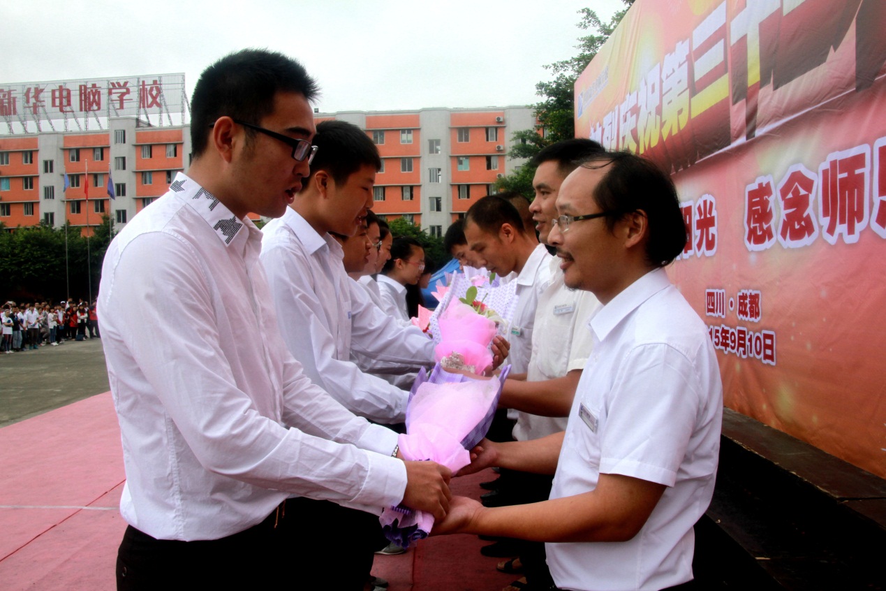 第31个教师节：感谢有您，老师！