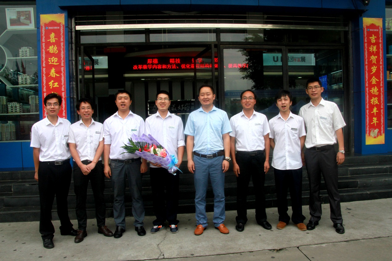 第31个教师节：感谢有您，老师！