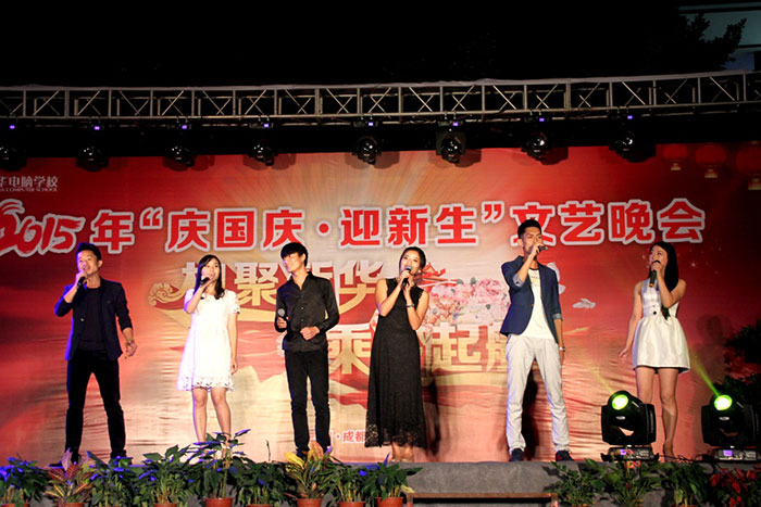 庆国庆迎新生晚会 —相聚新华.乘梦起航