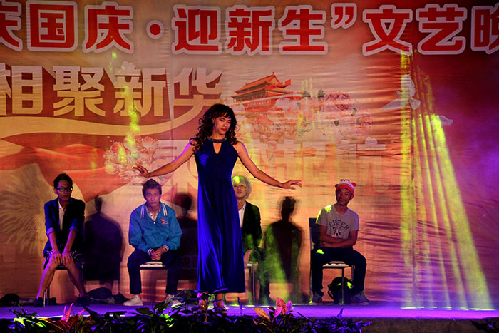 庆国庆迎新生晚会 —相聚新华.乘梦起航