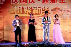 <b>庆国庆迎新生晚会 —相聚新华.乘梦起航</b>