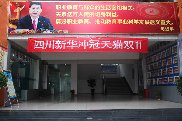 178万！双十一，我们的胜利战役！