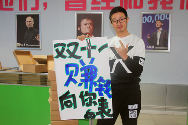 178万！双十一，我们的胜利战役！