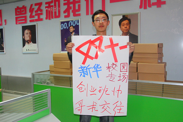 178万！双十一，我们的胜利战役！