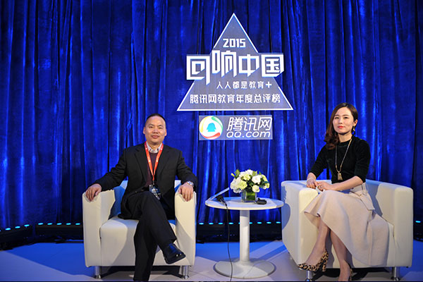 回响中国”教育年度荣誉盛典 新华教育再创辉煌