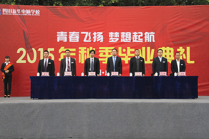 青春飞扬，梦想起航