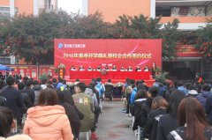 <b>职业教育就是就业教育，校企合作再上新台阶</b>