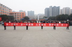 <b>植树节：让爱与绿色传递</b>