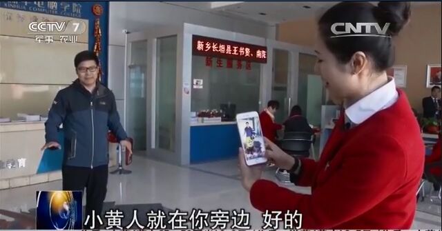 央视聚焦职业教育，新华电脑树行业标杆