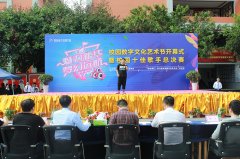 <b>魅力新华 梦幻远航</b>