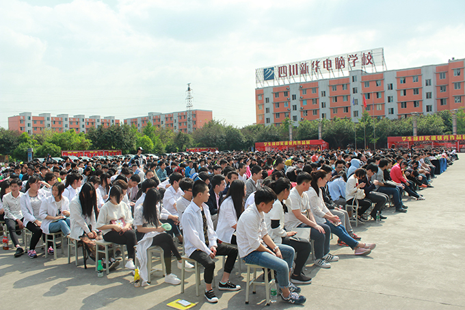 魅力新华 梦幻远航