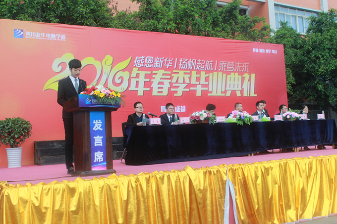 温情毕业日：不说再见，只说永远