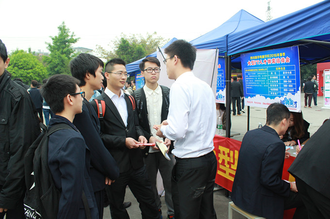  IT人才供需洽谈会:职为新华 火爆全场