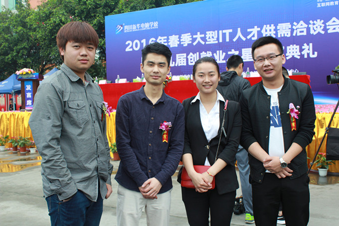  IT人才供需洽谈会:职为新华 火爆全场