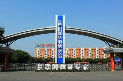 <b>品牌升级换新颜 使命与责任永相随</b>