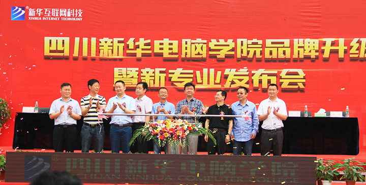 品牌升级换新颜 使命与责任永相随