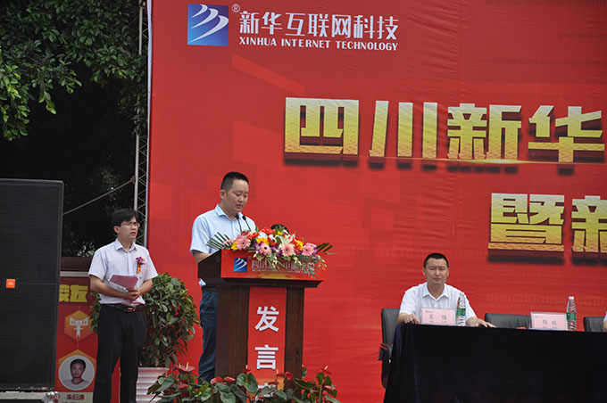 品牌升级换新颜 使命与责任永相随