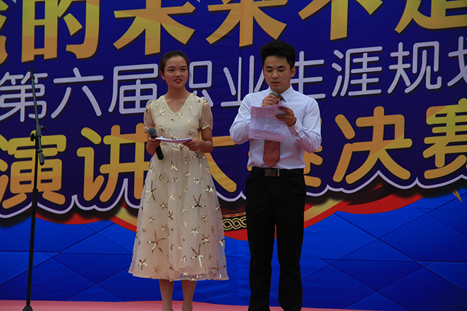 四川新华第六届职业生涯规划演讲大赛圆满落幕