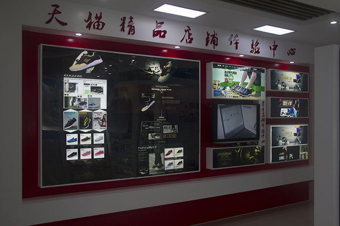 互联网科技体验厅：带你体验“互联网+”的世界