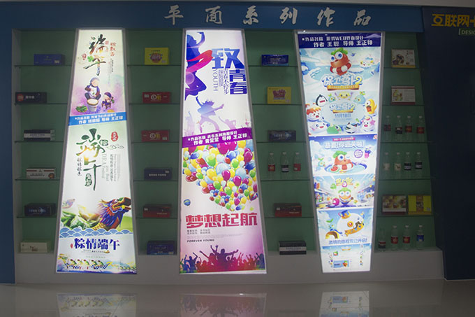 互联网科技体验厅：带你体验“互联网+”的世界