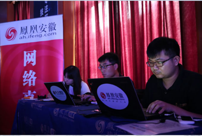 2016互联网+创新 创业人才培养高峰论坛成功举办