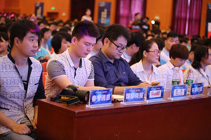 2016互联网+创新 创业人才培养高峰论坛成功举办