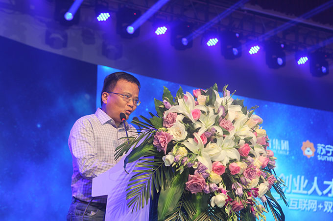 2016互联网+创新 创业人才培养高峰论坛成功举办