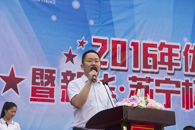 优秀值得表扬,创业应该鼓励