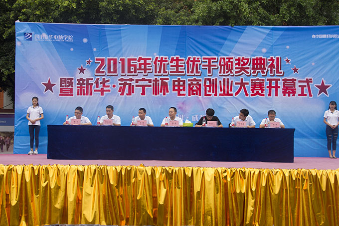 优秀值得表扬,创业应该鼓励