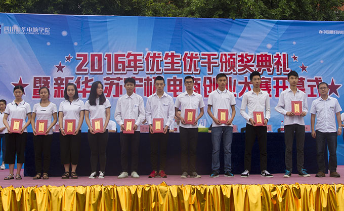 优秀值得表扬,创业应该鼓励