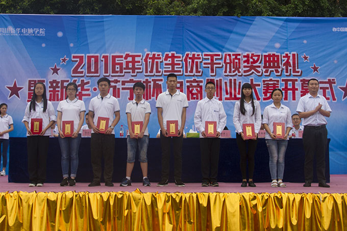 优秀值得表扬,创业应该鼓励