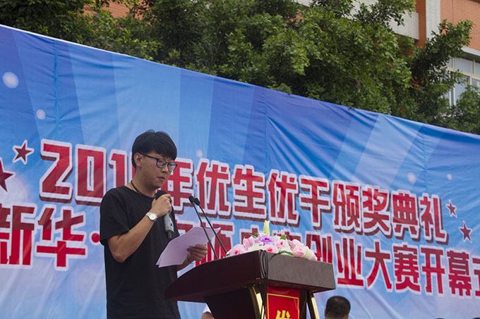 优秀值得表扬,创业应该鼓励