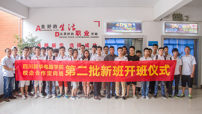 不一样的开班仪式，体验VR科技之旅