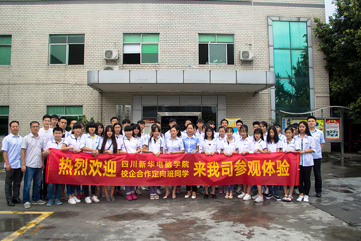 深入企业参观学习 偶遇学长开心交流