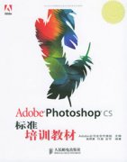 电脑培训认证-								ACAA培训教材							