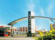 四川新华电脑学院