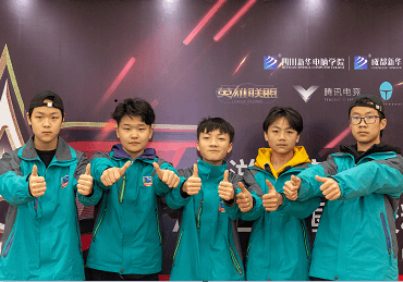 电竞学院实训中心