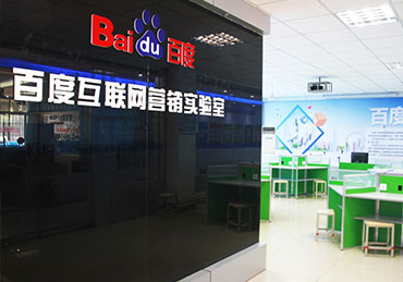 互联网项目实训中心