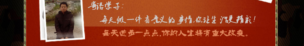 四川新华电脑学院金牌讲师王鑫