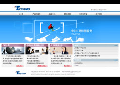 四川新华电脑学院金牌讲师廖飞代表作品