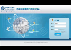 四川新华电脑学院金牌讲师廖飞代表作品