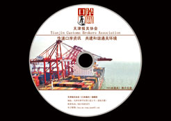 四川新华电脑学院金牌讲师王鑫代表作品