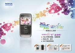 四川新华电脑学院金牌讲师王鑫代表作品