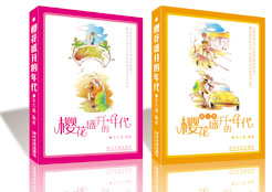 四川新华电脑学院金牌讲师王正相代表作品
