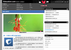 四川新华电脑学院金牌讲赵岚稹