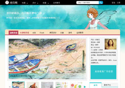 四川新华电脑学院金牌讲赵岚稹