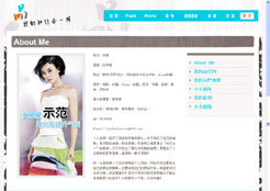 四川新华电脑学院金牌讲赵岚稹