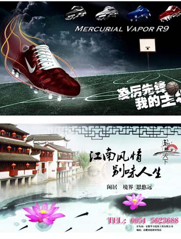 广告设计专业学生作品