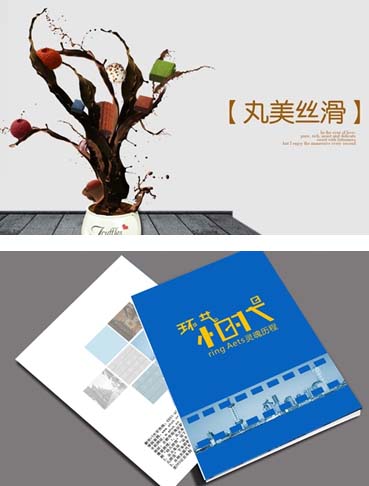 广告设计专业学生作品